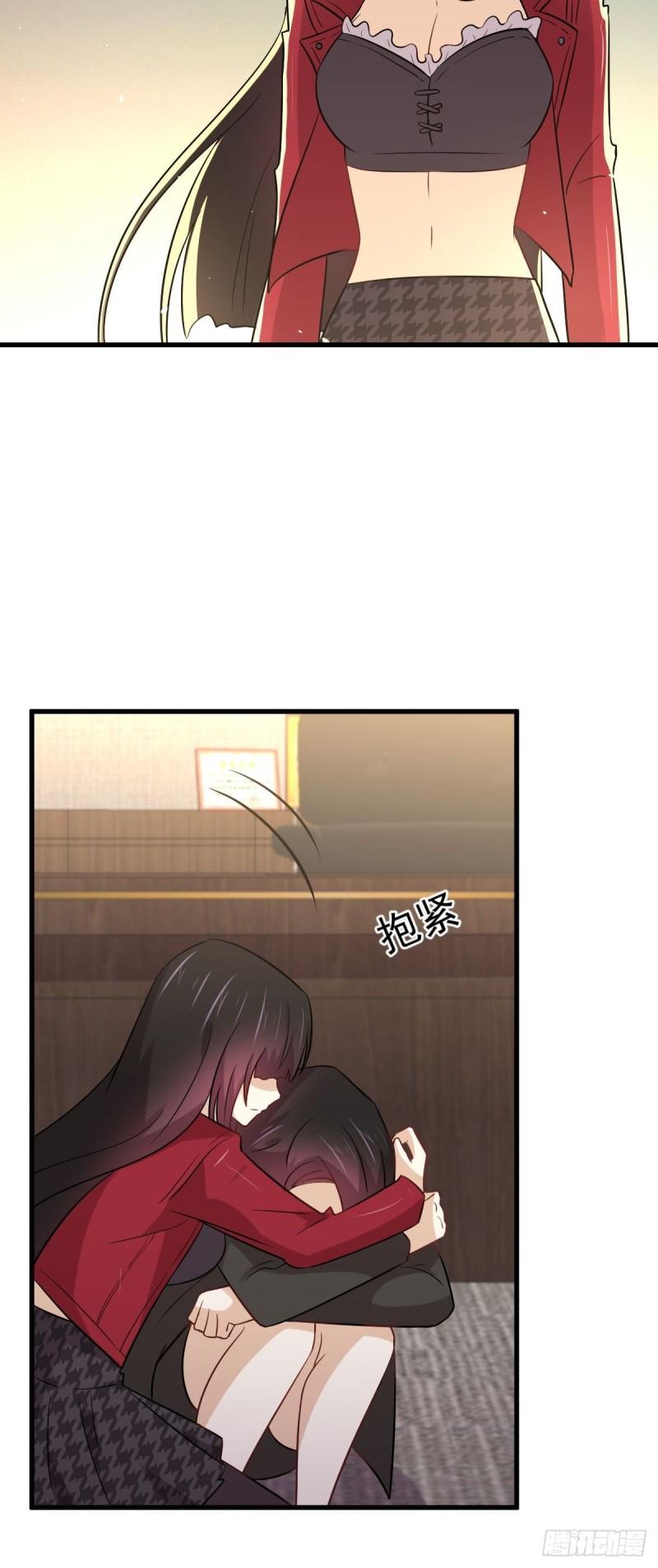 本剑仙绝不吃软饭韩漫全集-第154话 嫌隙滋生无删减无遮挡章节图片 