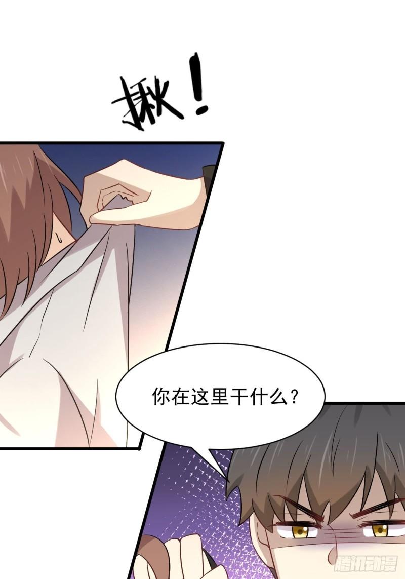 本剑仙绝不吃软饭韩漫全集-第154话 嫌隙滋生无删减无遮挡章节图片 