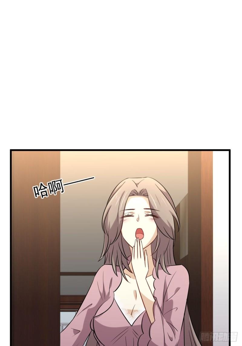 本剑仙绝不吃软饭韩漫全集-第154话 嫌隙滋生无删减无遮挡章节图片 