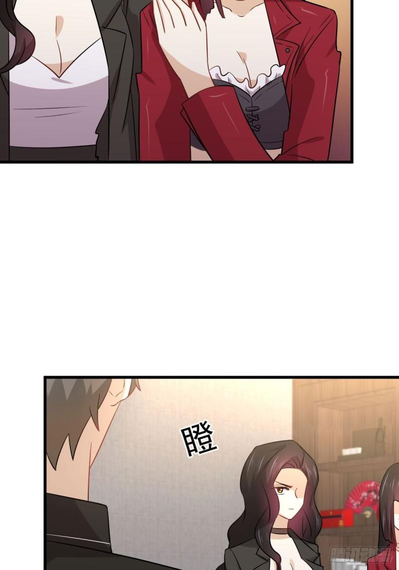 本剑仙绝不吃软饭韩漫全集-第154话 嫌隙滋生无删减无遮挡章节图片 