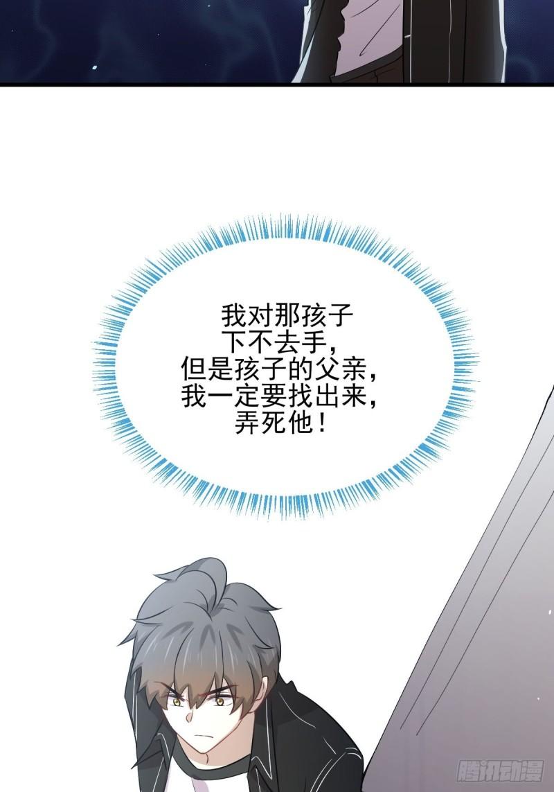 本剑仙绝不吃软饭韩漫全集-第155话 辗转反侧无删减无遮挡章节图片 