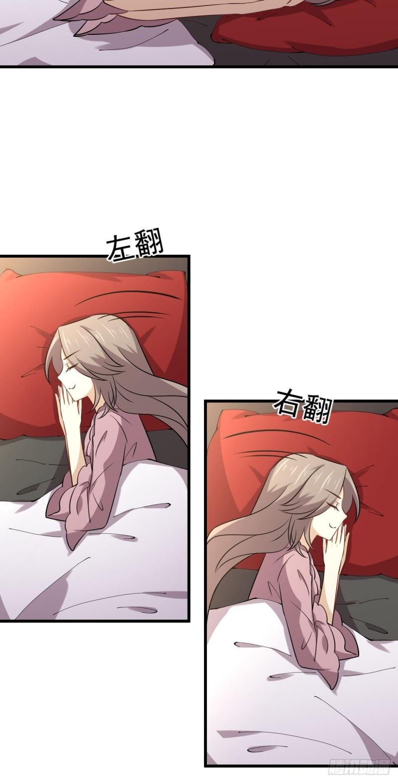 本剑仙绝不吃软饭韩漫全集-第155话 辗转反侧无删减无遮挡章节图片 