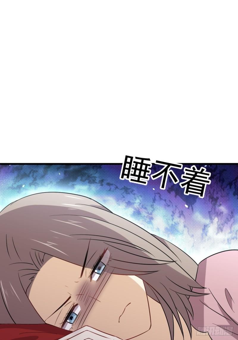本剑仙绝不吃软饭韩漫全集-第155话 辗转反侧无删减无遮挡章节图片 
