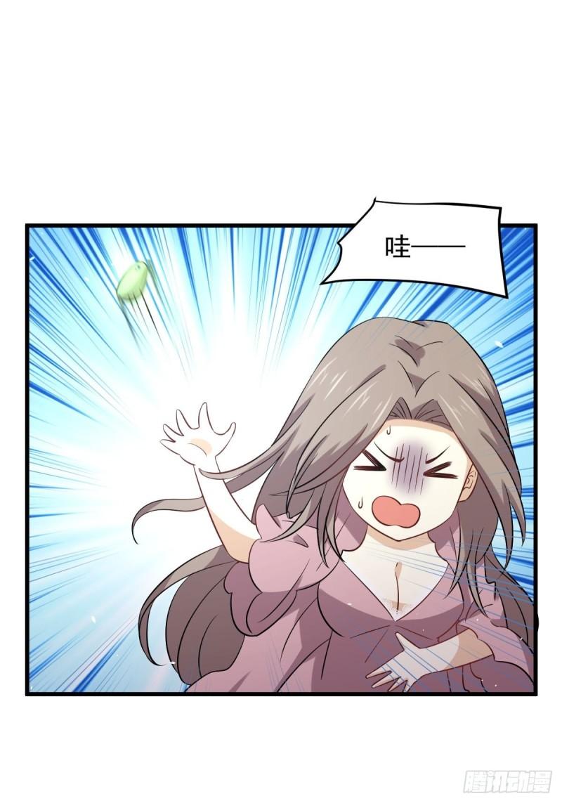 本剑仙绝不吃软饭韩漫全集-第155话 辗转反侧无删减无遮挡章节图片 