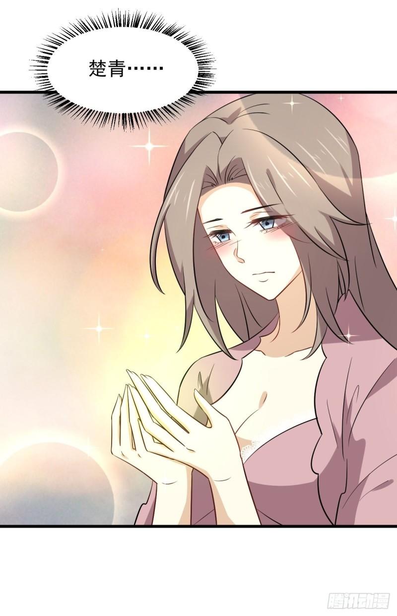 本剑仙绝不吃软饭韩漫全集-第155话 辗转反侧无删减无遮挡章节图片 