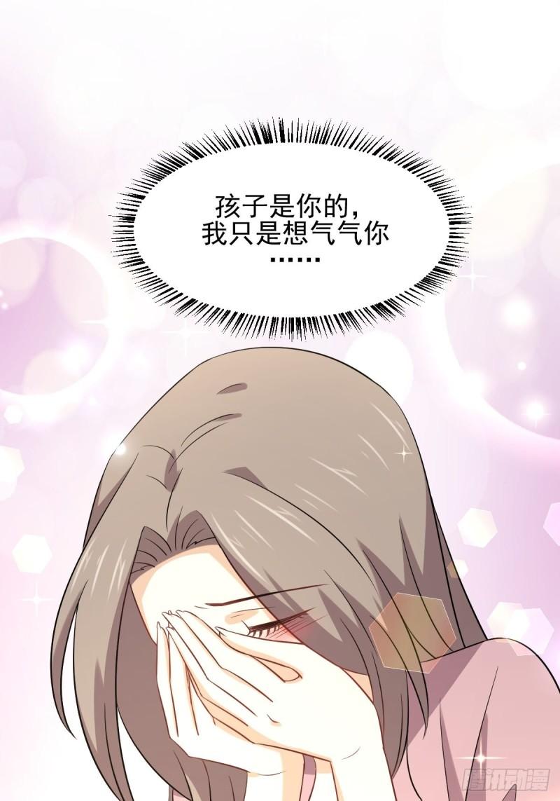 本剑仙绝不吃软饭韩漫全集-第155话 辗转反侧无删减无遮挡章节图片 