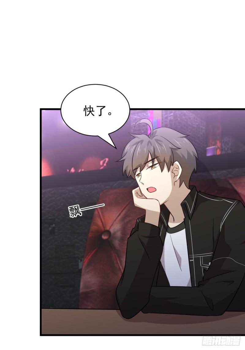 本剑仙绝不吃软饭韩漫全集-第155话 辗转反侧无删减无遮挡章节图片 