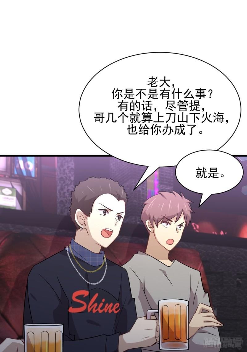 本剑仙绝不吃软饭韩漫全集-第155话 辗转反侧无删减无遮挡章节图片 