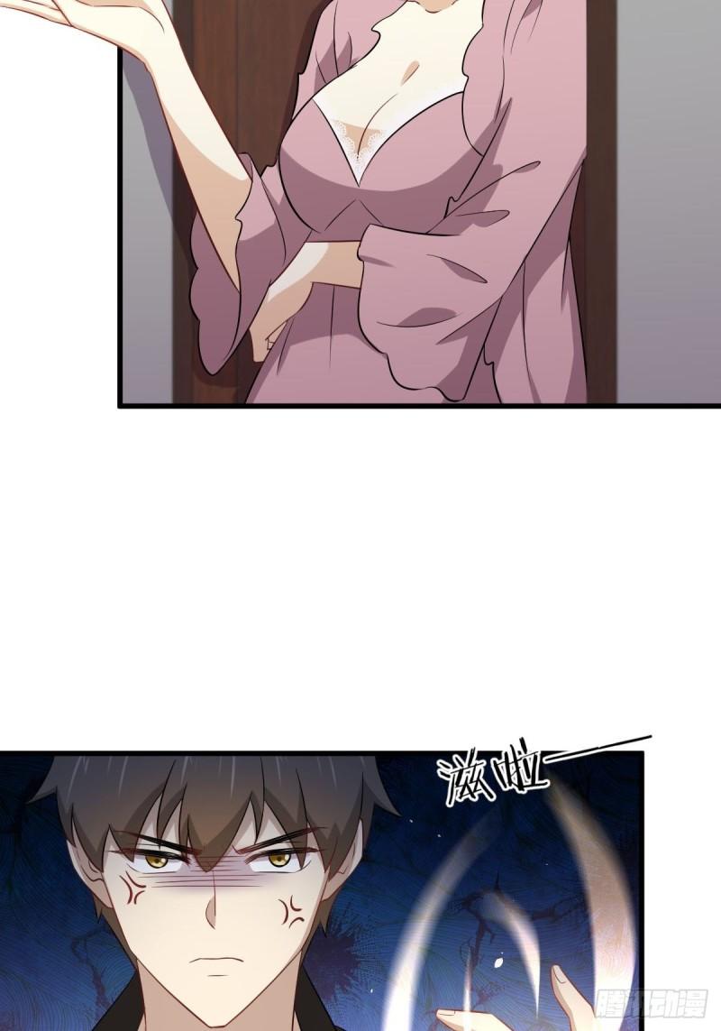 本剑仙绝不吃软饭韩漫全集-第155话 辗转反侧无删减无遮挡章节图片 