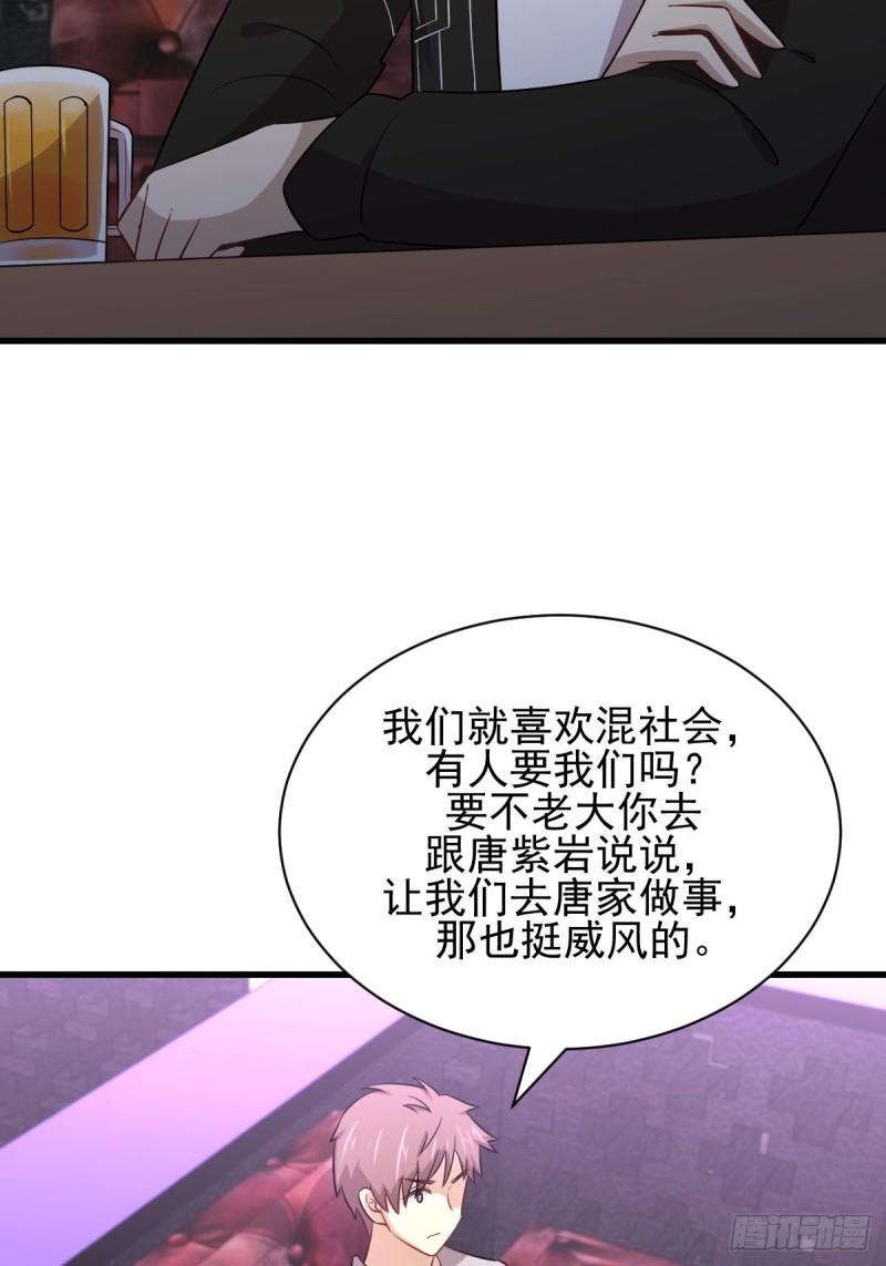 本剑仙绝不吃软饭韩漫全集-第155话 辗转反侧无删减无遮挡章节图片 