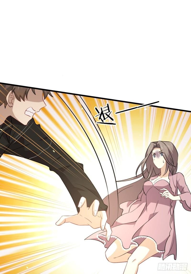 本剑仙绝不吃软饭韩漫全集-第155话 辗转反侧无删减无遮挡章节图片 