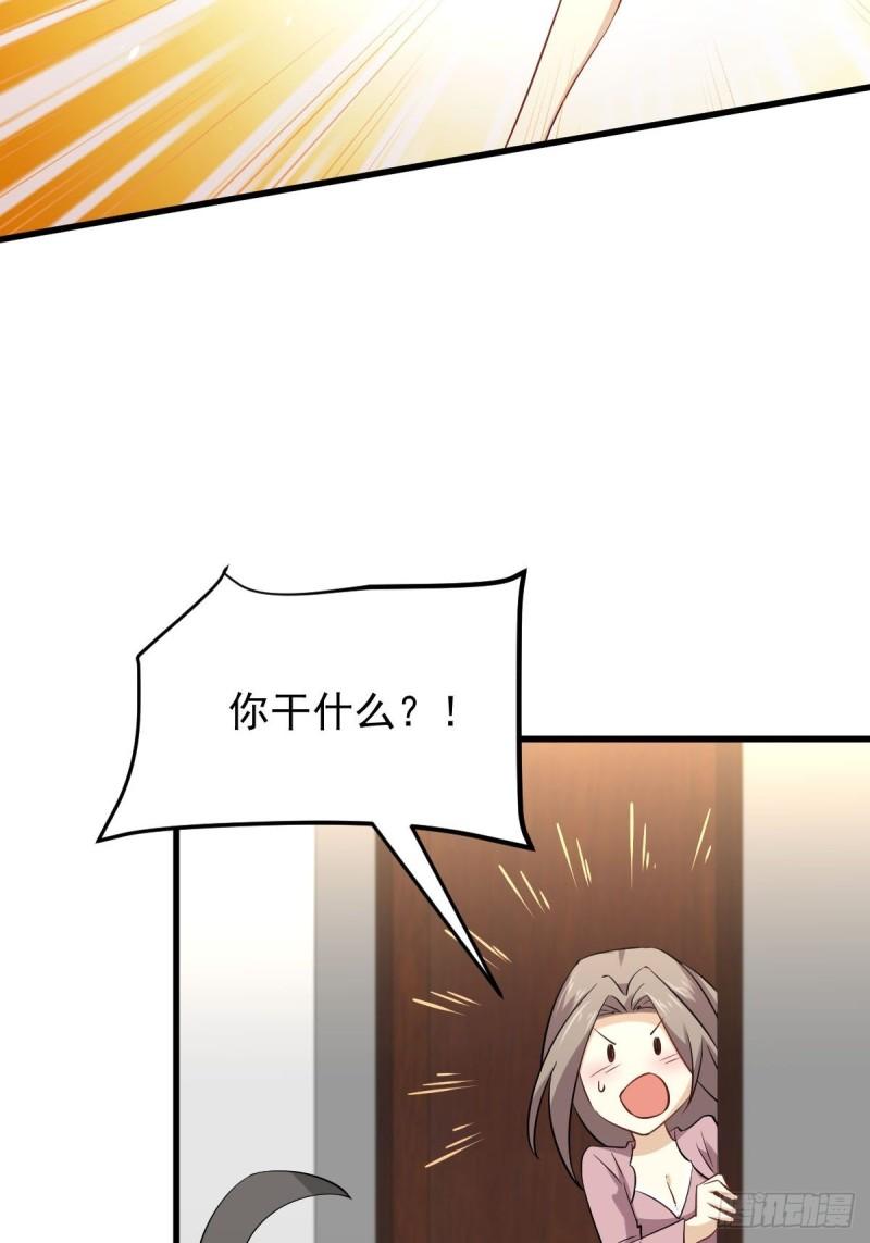 本剑仙绝不吃软饭韩漫全集-第155话 辗转反侧无删减无遮挡章节图片 