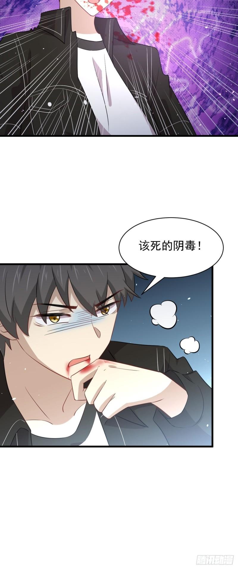 本剑仙绝不吃软饭韩漫全集-第155话 辗转反侧无删减无遮挡章节图片 