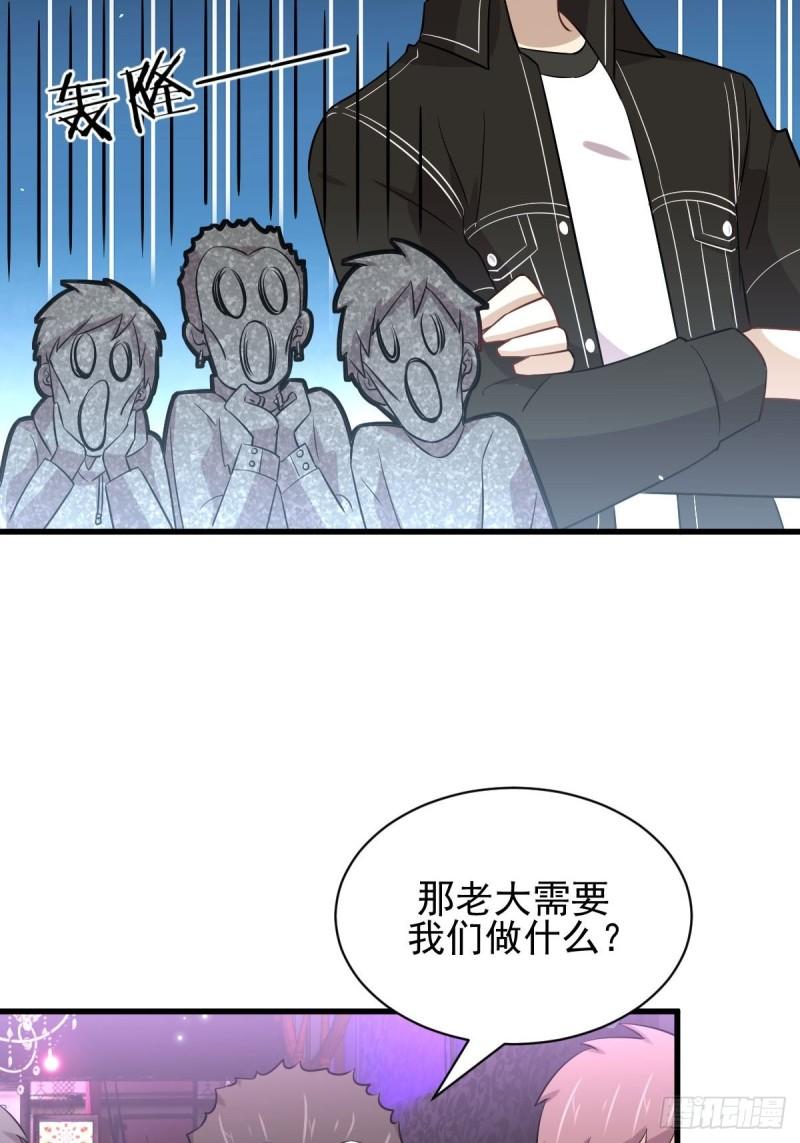 本剑仙绝不吃软饭韩漫全集-第156话 交换条件无删减无遮挡章节图片 