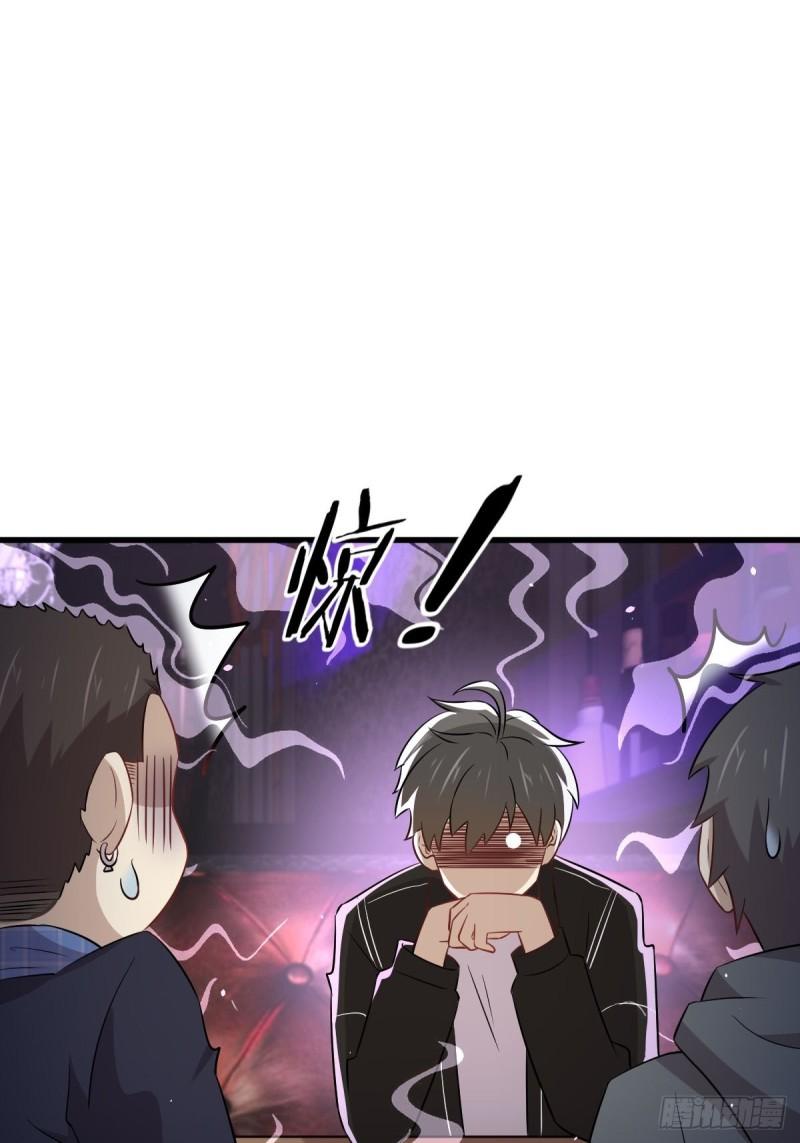 本剑仙绝不吃软饭韩漫全集-第156话 交换条件无删减无遮挡章节图片 