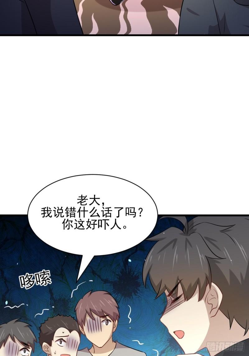 本剑仙绝不吃软饭韩漫全集-第156话 交换条件无删减无遮挡章节图片 