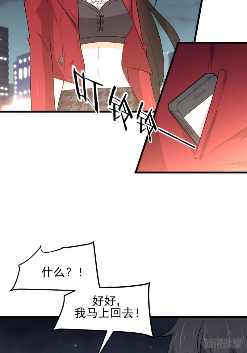 本剑仙绝不吃软饭韩漫全集-第157话 重归旧好无删减无遮挡章节图片 