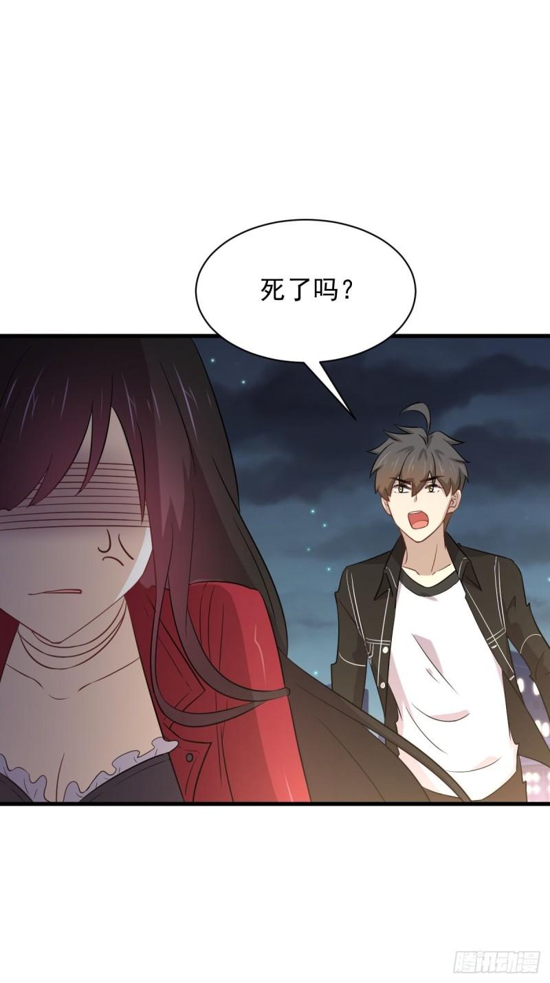 本剑仙绝不吃软饭韩漫全集-第157话 重归旧好无删减无遮挡章节图片 