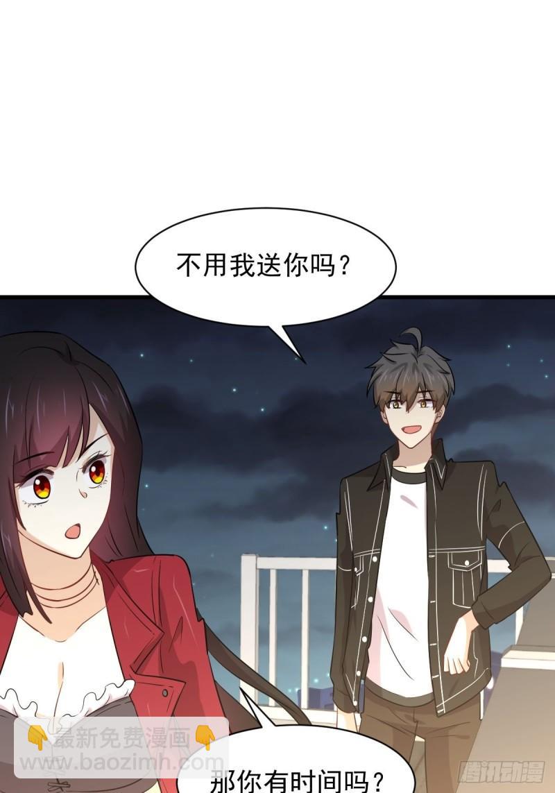 本剑仙绝不吃软饭韩漫全集-第157话 重归旧好无删减无遮挡章节图片 