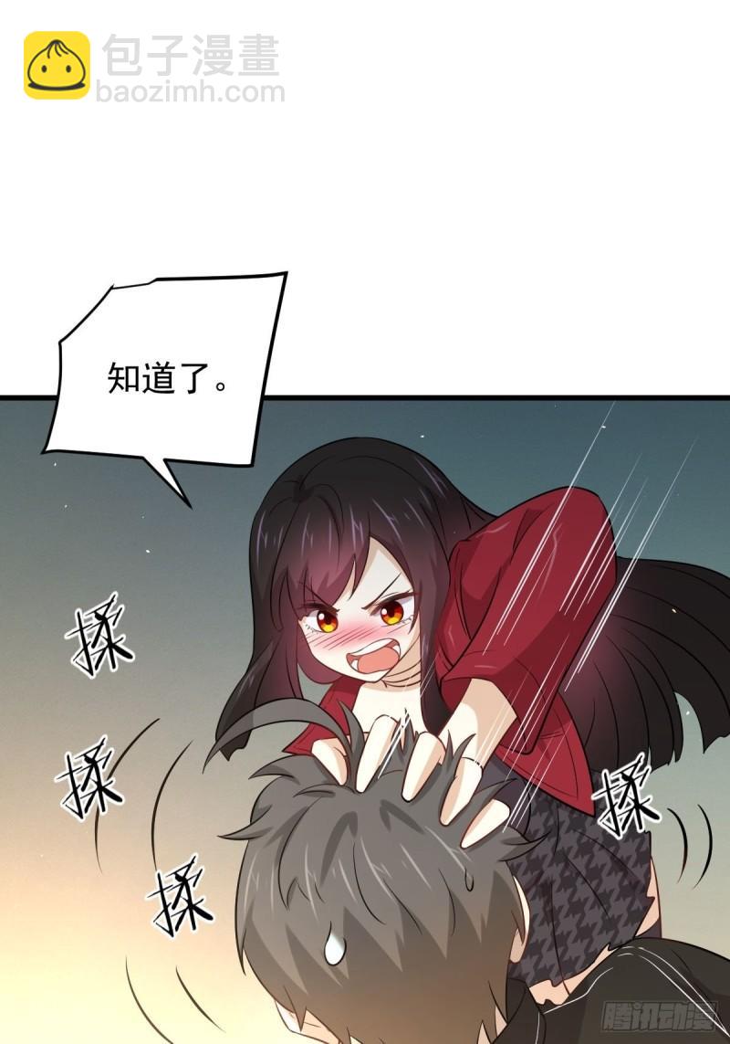 本剑仙绝不吃软饭韩漫全集-第157话 重归旧好无删减无遮挡章节图片 