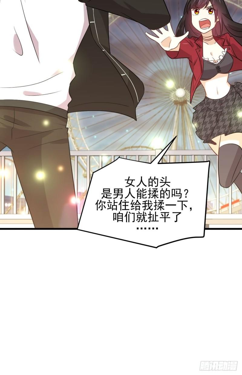 本剑仙绝不吃软饭韩漫全集-第157话 重归旧好无删减无遮挡章节图片 