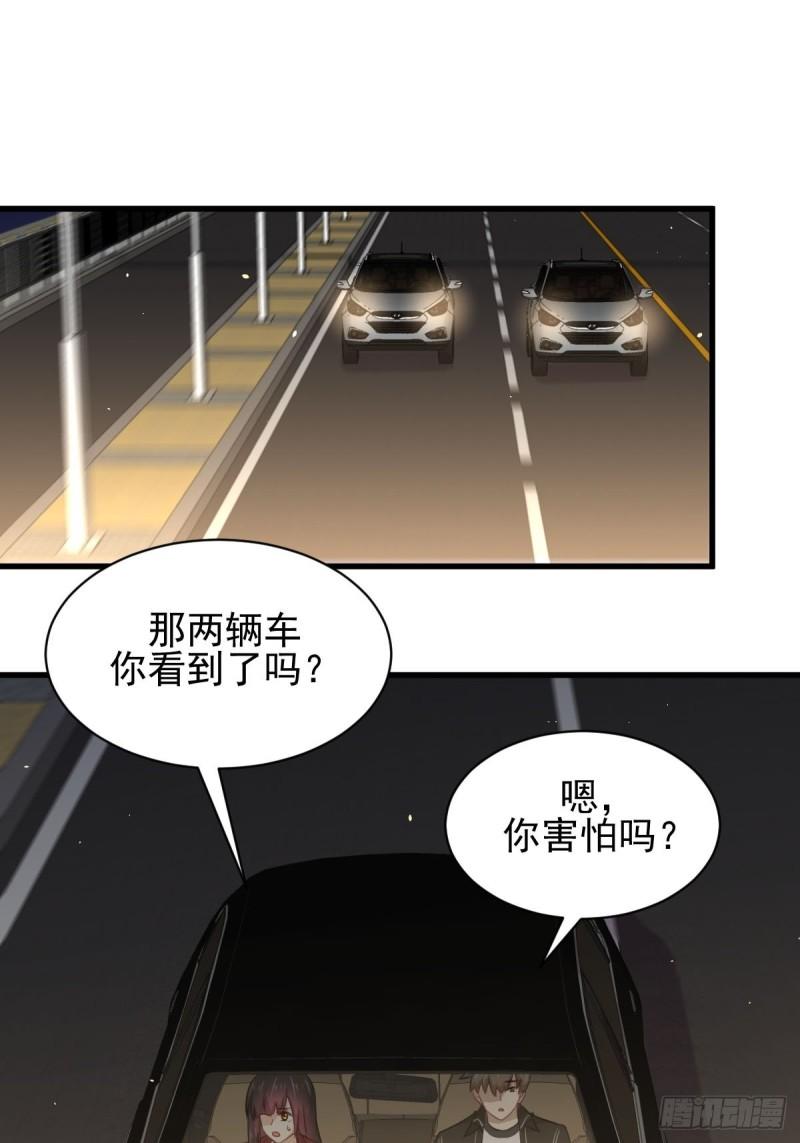 本剑仙绝不吃软饭韩漫全集-第157话 重归旧好无删减无遮挡章节图片 
