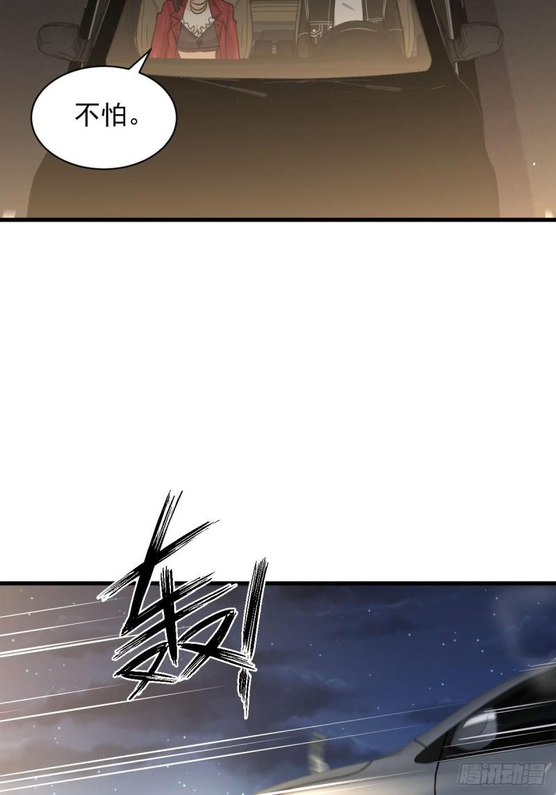 本剑仙绝不吃软饭韩漫全集-第157话 重归旧好无删减无遮挡章节图片 