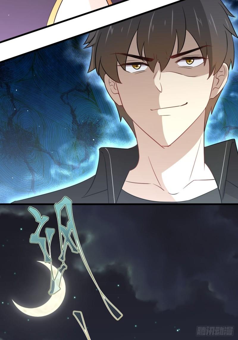 本剑仙绝不吃软饭韩漫全集-第157话 重归旧好无删减无遮挡章节图片 