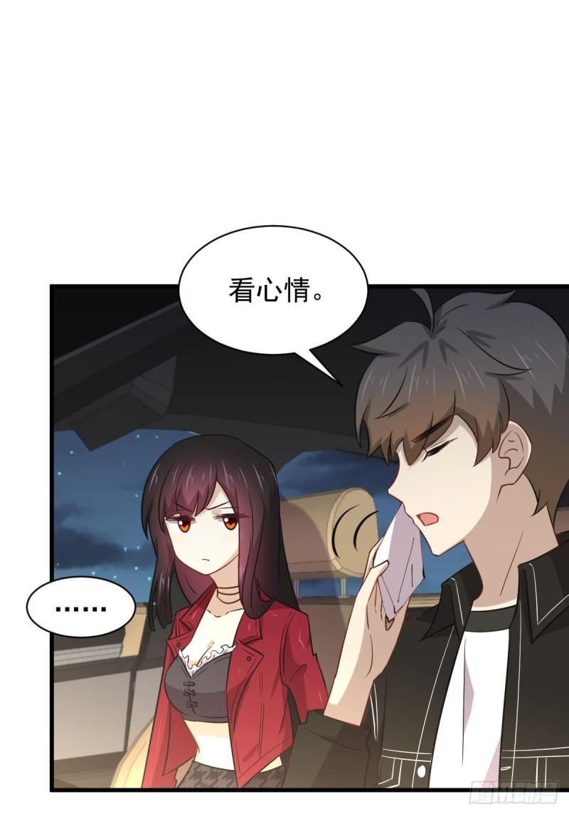 本剑仙绝不吃软饭韩漫全集-第158话 惊天秘密无删减无遮挡章节图片 