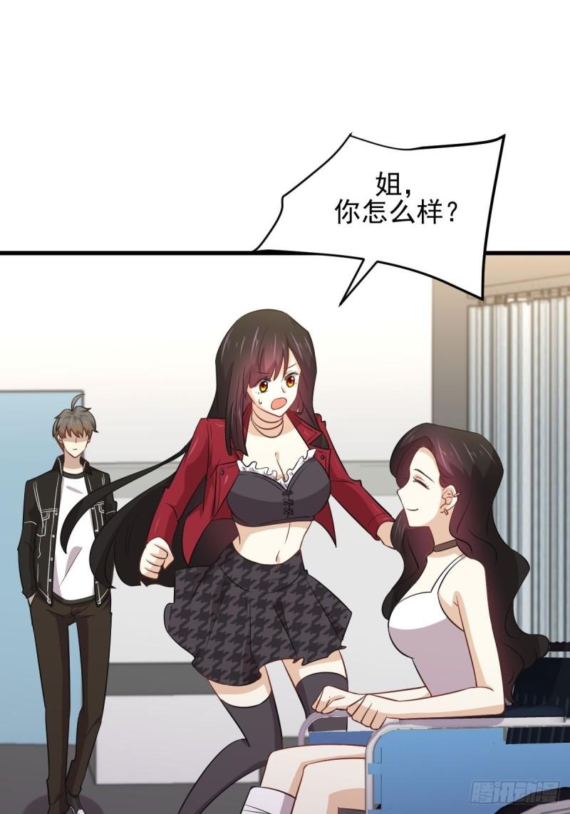 本剑仙绝不吃软饭韩漫全集-第158话 惊天秘密无删减无遮挡章节图片 