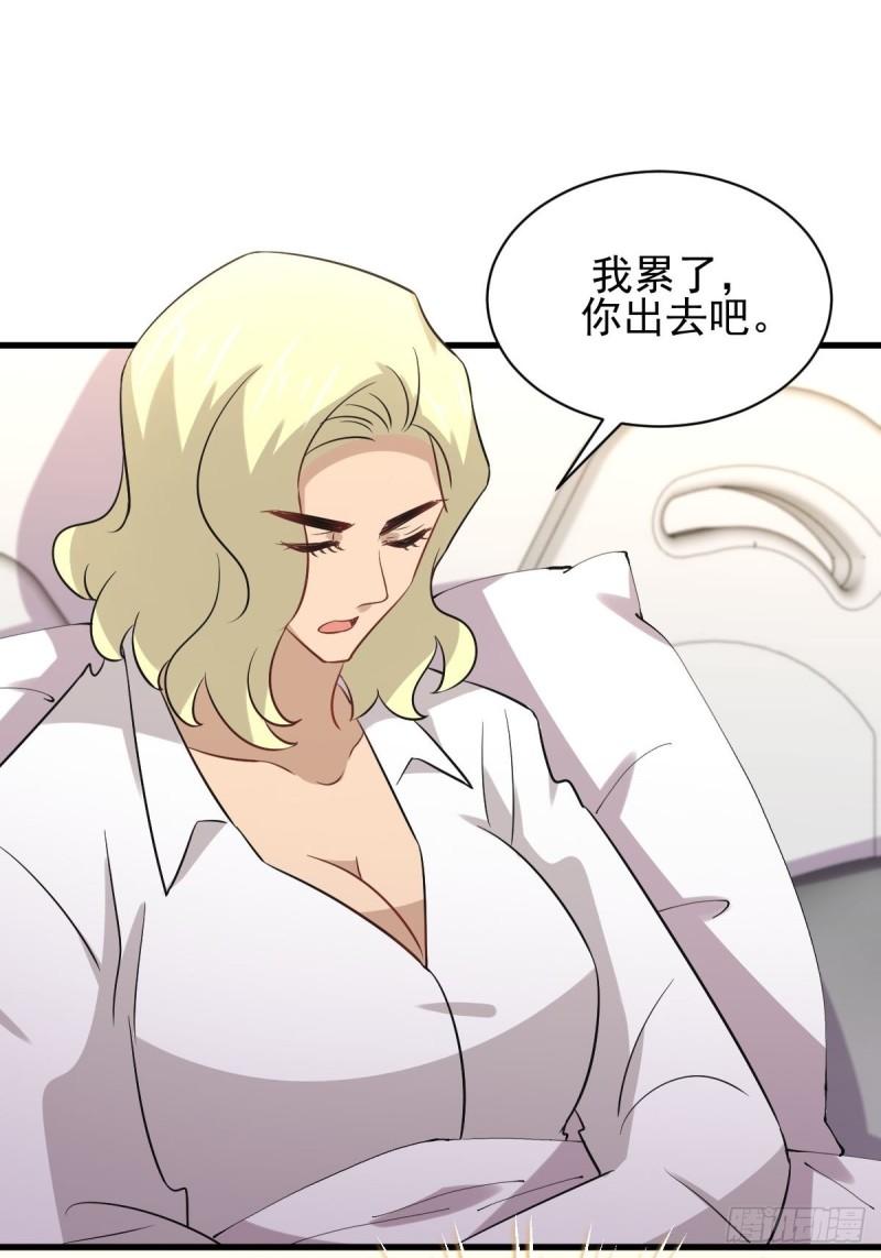 本剑仙绝不吃软饭韩漫全集-第158话 惊天秘密无删减无遮挡章节图片 