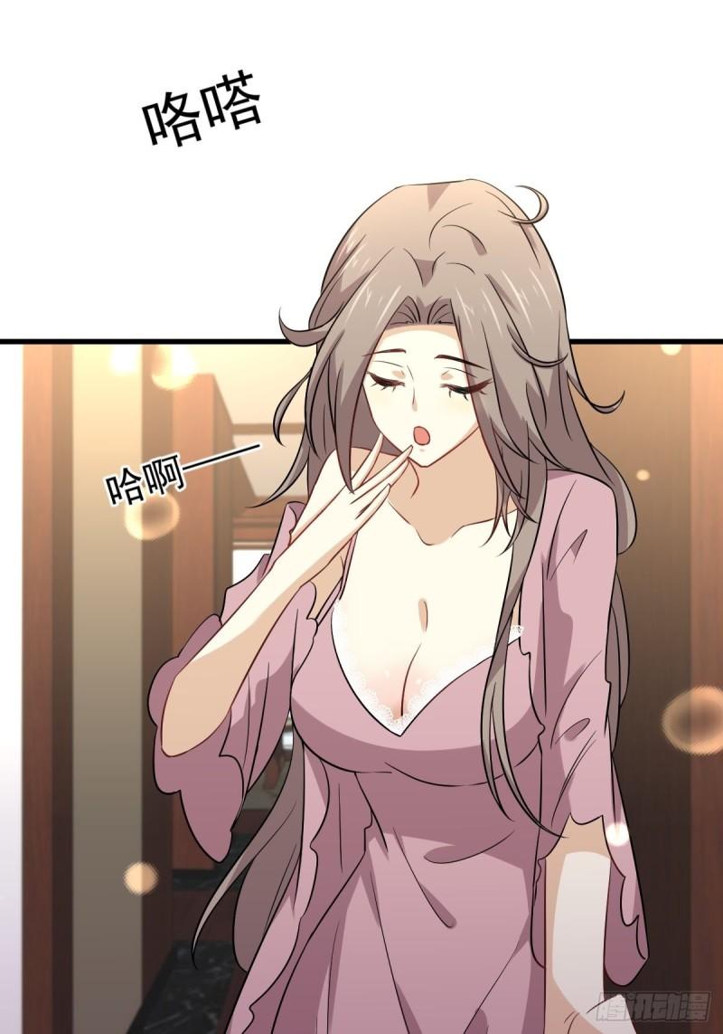 本剑仙绝不吃软饭韩漫全集-第159话 不被信任无删减无遮挡章节图片 