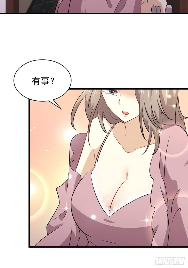 本剑仙绝不吃软饭韩漫全集-第159话 不被信任无删减无遮挡章节图片 