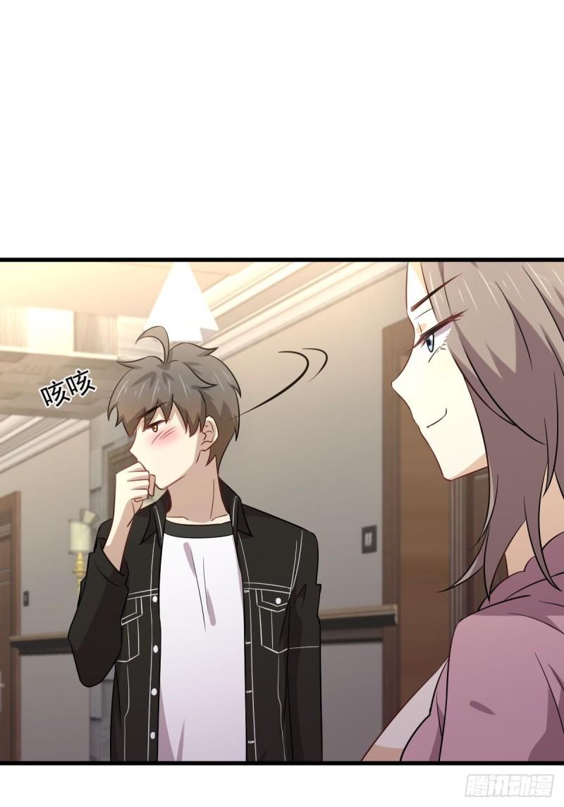 本剑仙绝不吃软饭韩漫全集-第159话 不被信任无删减无遮挡章节图片 