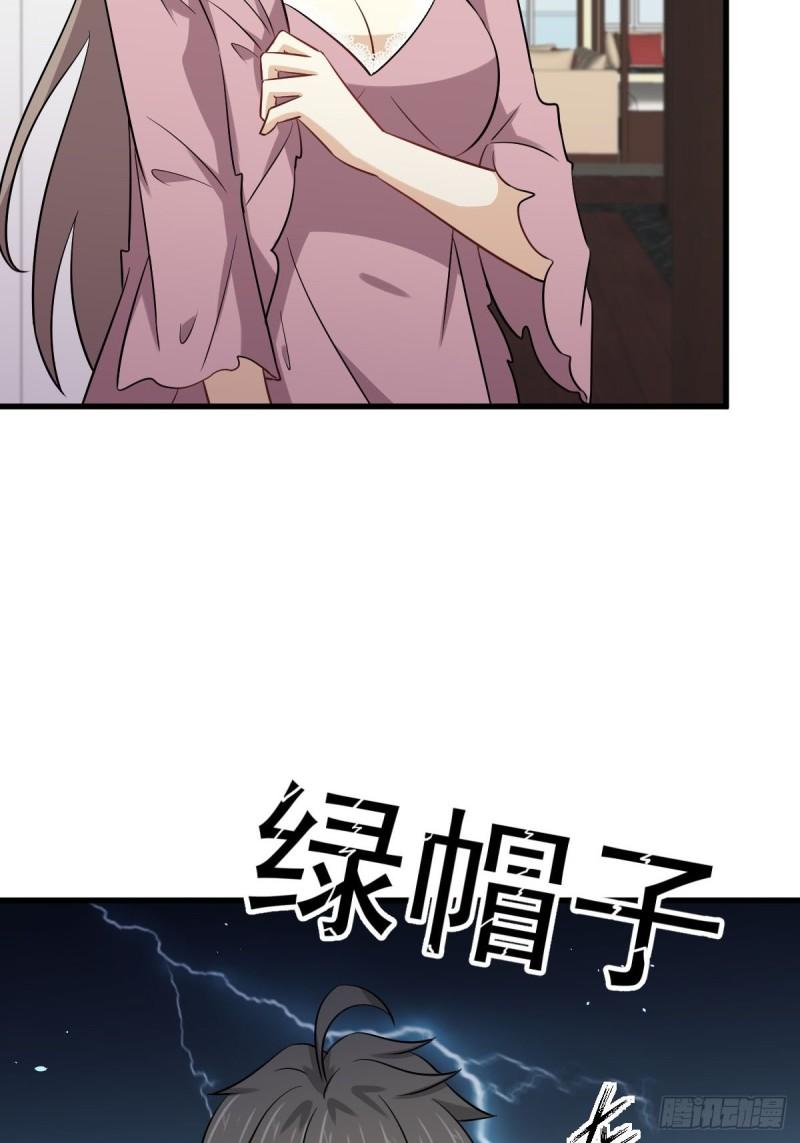 本剑仙绝不吃软饭韩漫全集-第159话 不被信任无删减无遮挡章节图片 