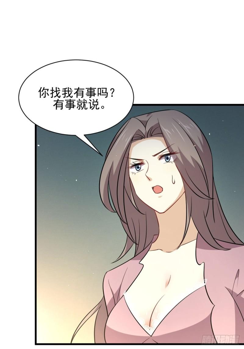 本剑仙绝不吃软饭韩漫全集-第159话 不被信任无删减无遮挡章节图片 