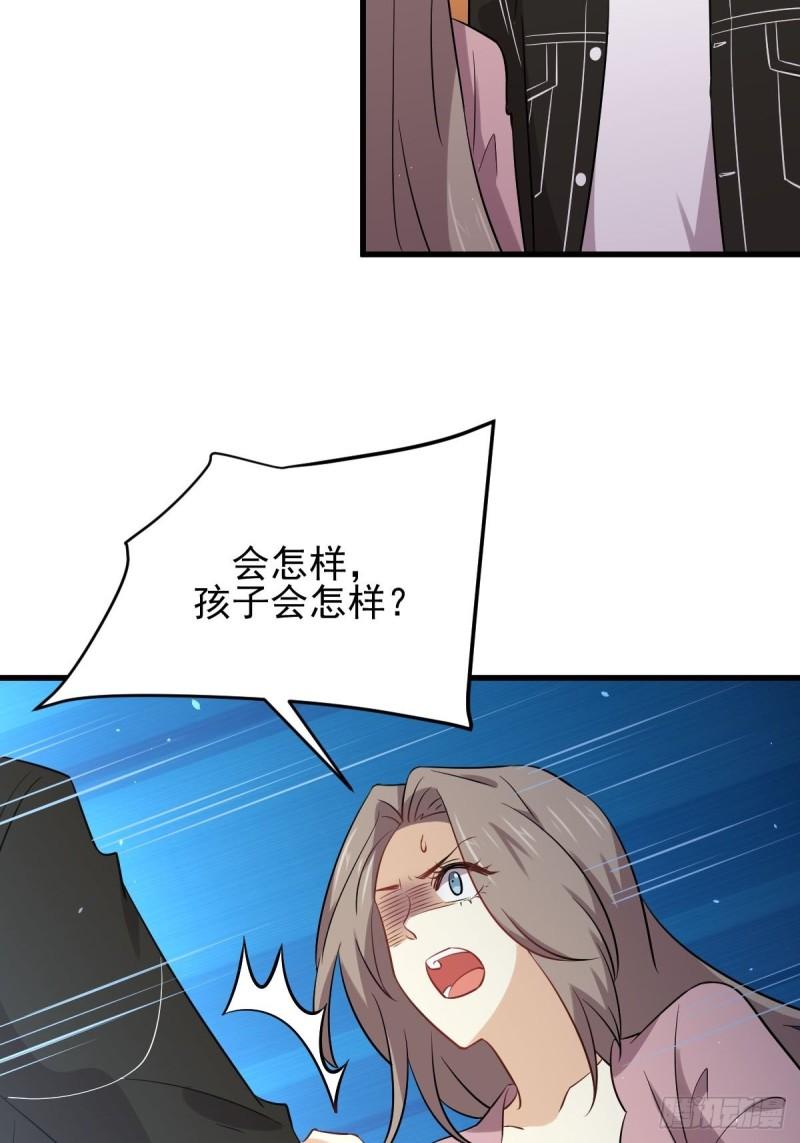 本剑仙绝不吃软饭韩漫全集-第159话 不被信任无删减无遮挡章节图片 