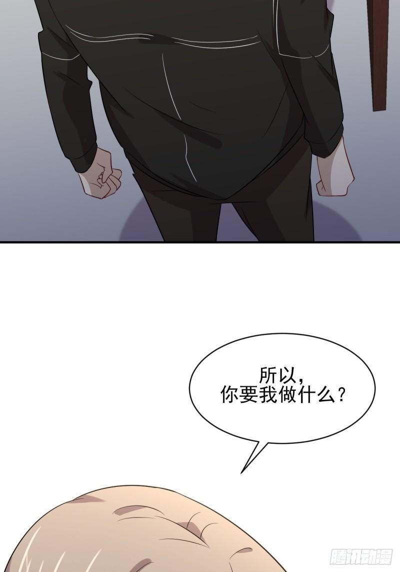 本剑仙绝不吃软饭韩漫全集-第159话 不被信任无删减无遮挡章节图片 