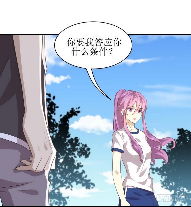 本剑仙绝不吃软饭韩漫全集-第16话 倒追被拒绝？无删减无遮挡章节图片 