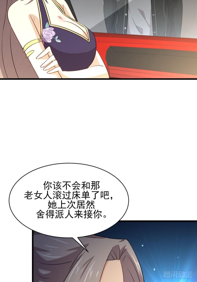 本剑仙绝不吃软饭韩漫全集-第160话 相互理解无删减无遮挡章节图片 