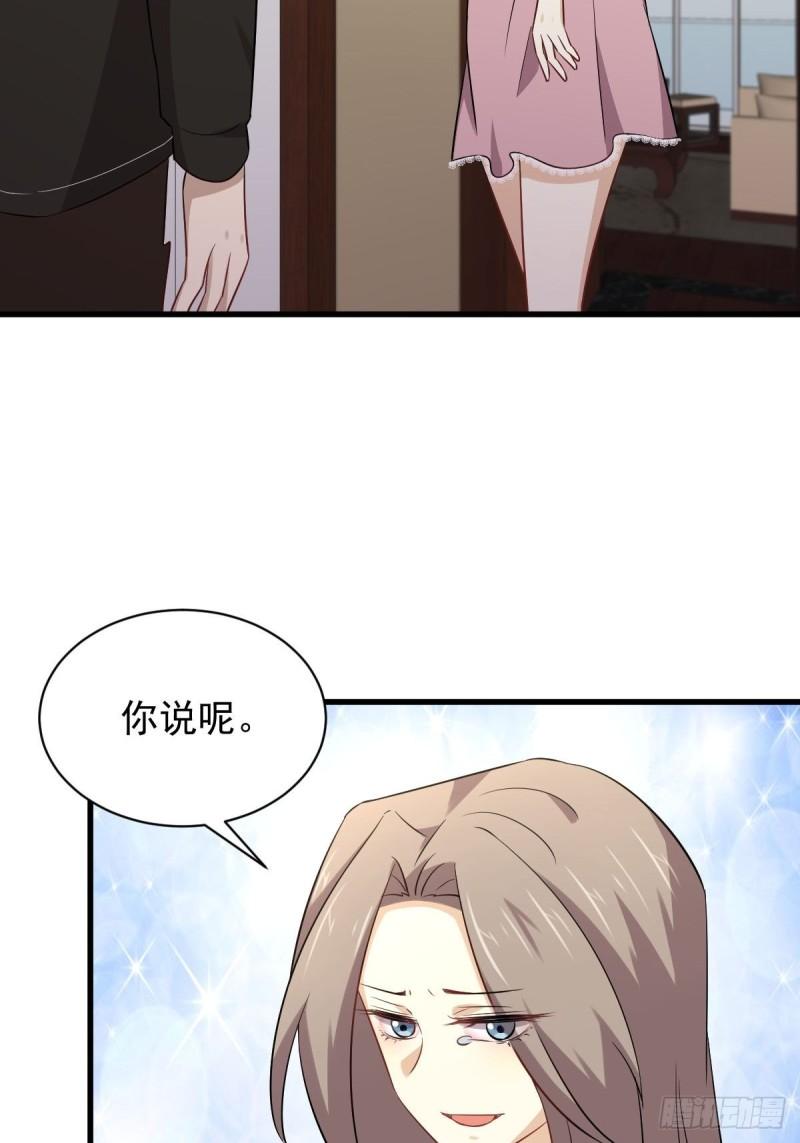 本剑仙绝不吃软饭韩漫全集-第160话 相互理解无删减无遮挡章节图片 
