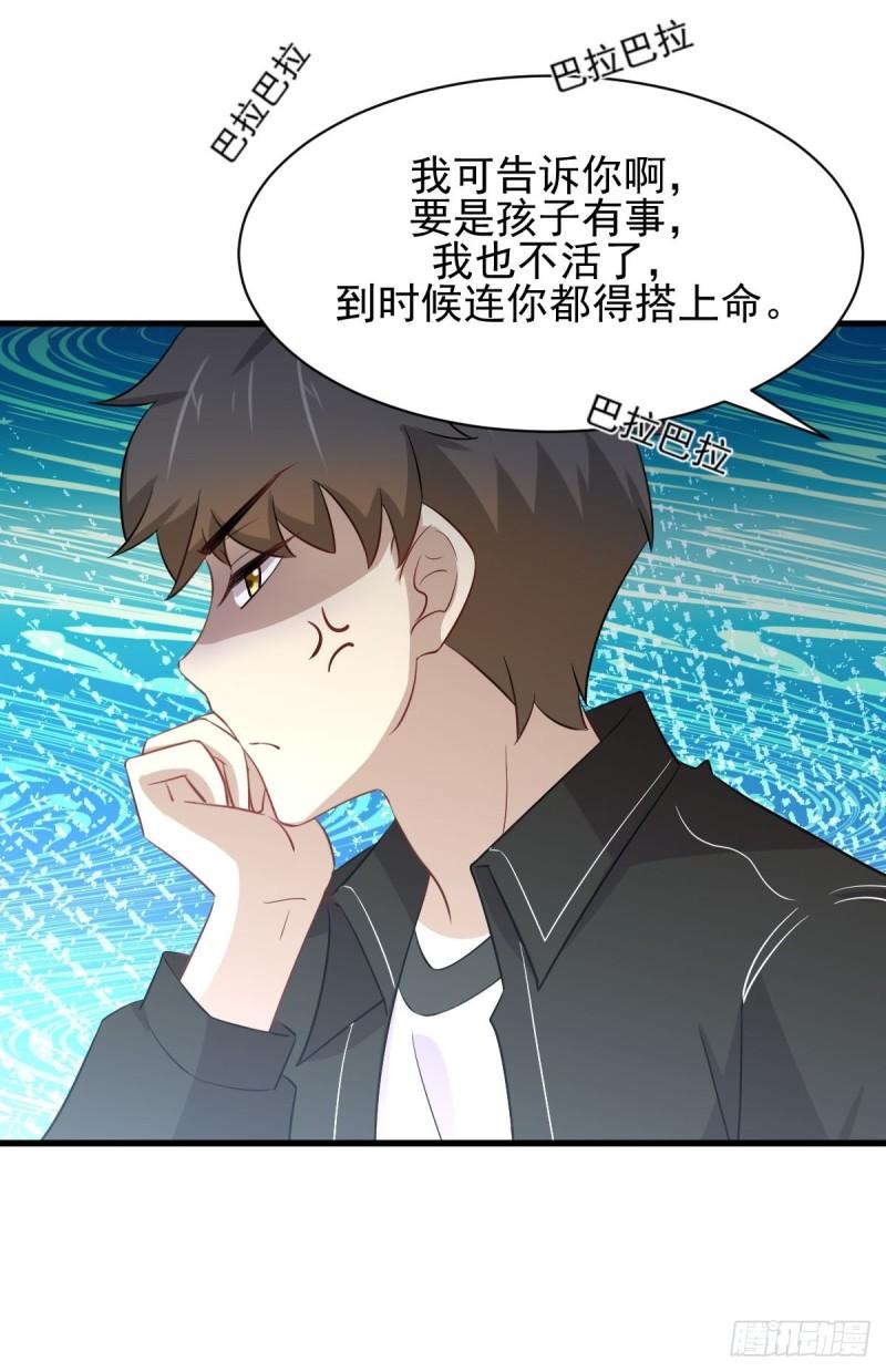 本剑仙绝不吃软饭韩漫全集-第160话 相互理解无删减无遮挡章节图片 