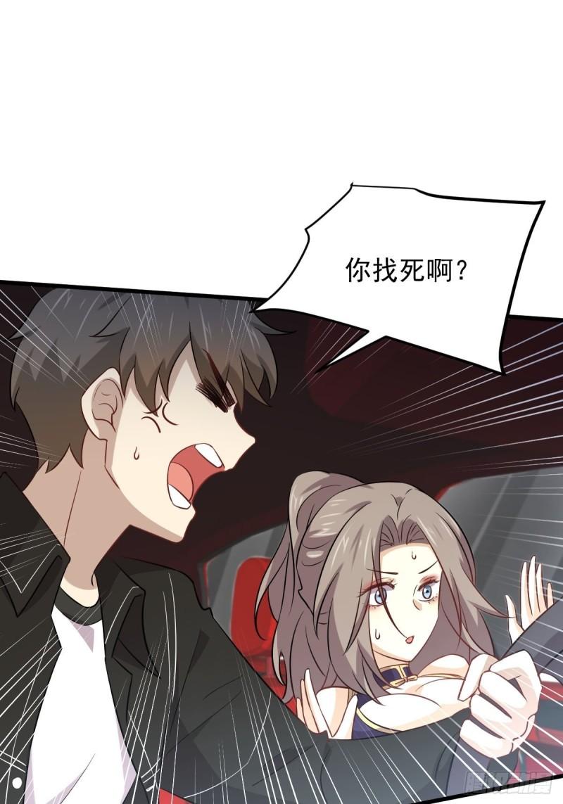 本剑仙绝不吃软饭韩漫全集-第160话 相互理解无删减无遮挡章节图片 