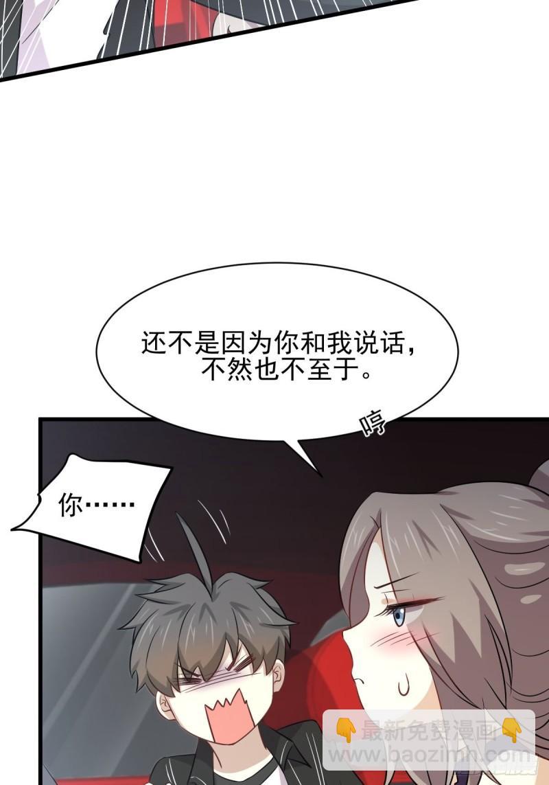 本剑仙绝不吃软饭韩漫全集-第160话 相互理解无删减无遮挡章节图片 