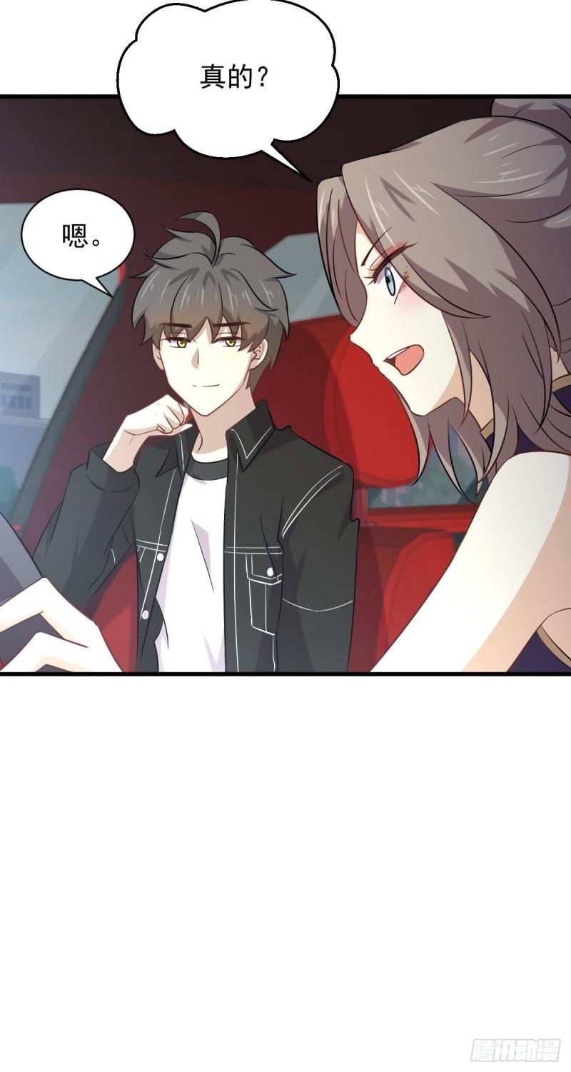 本剑仙绝不吃软饭韩漫全集-第160话 相互理解无删减无遮挡章节图片 