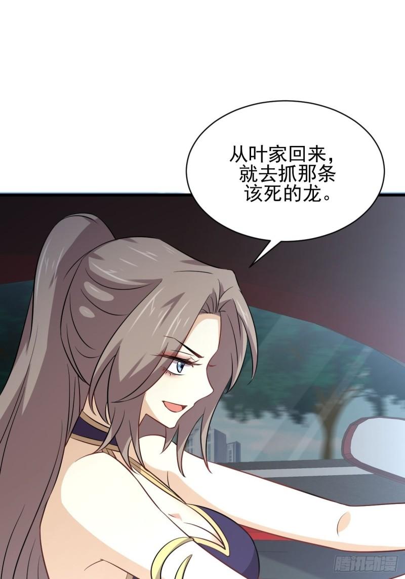 本剑仙绝不吃软饭韩漫全集-第160话 相互理解无删减无遮挡章节图片 