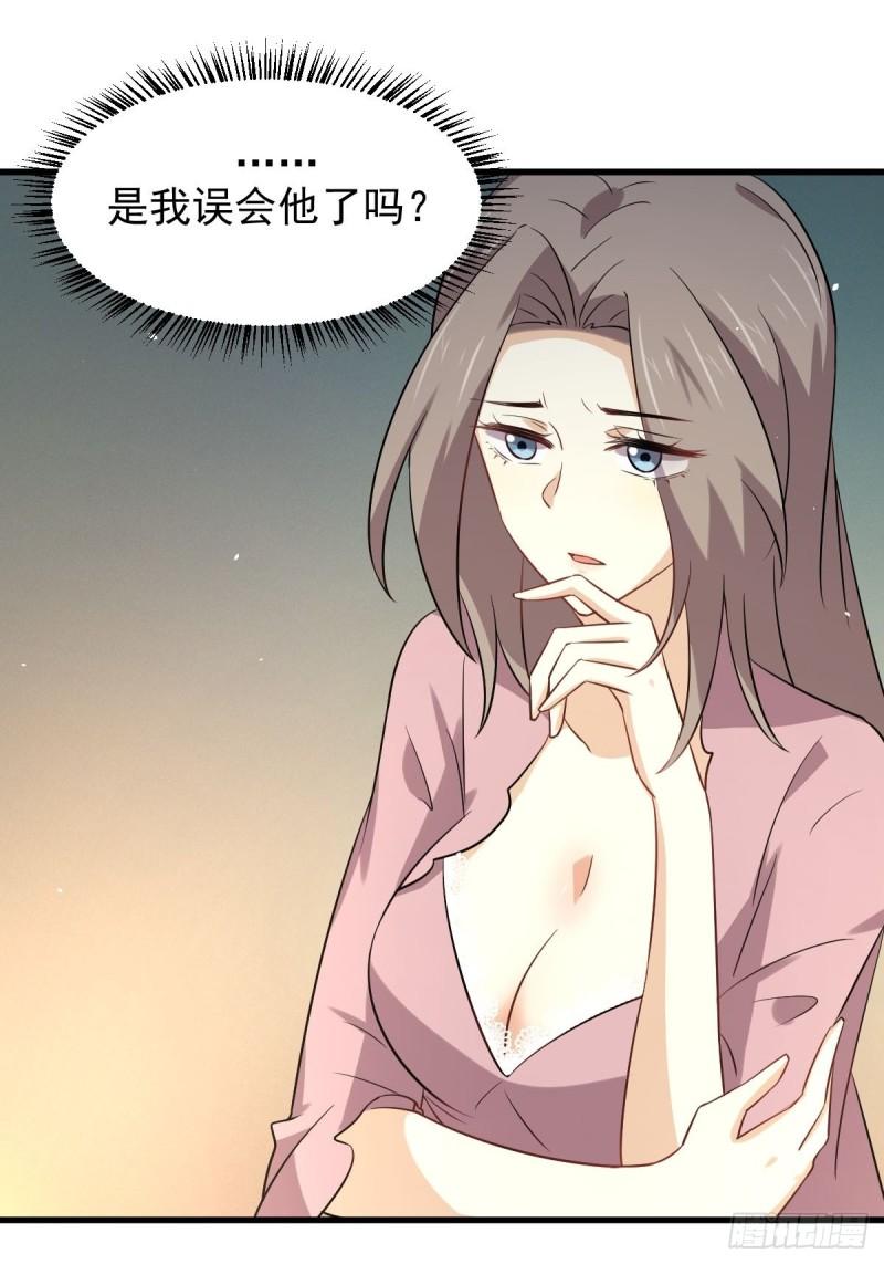 本剑仙绝不吃软饭韩漫全集-第160话 相互理解无删减无遮挡章节图片 