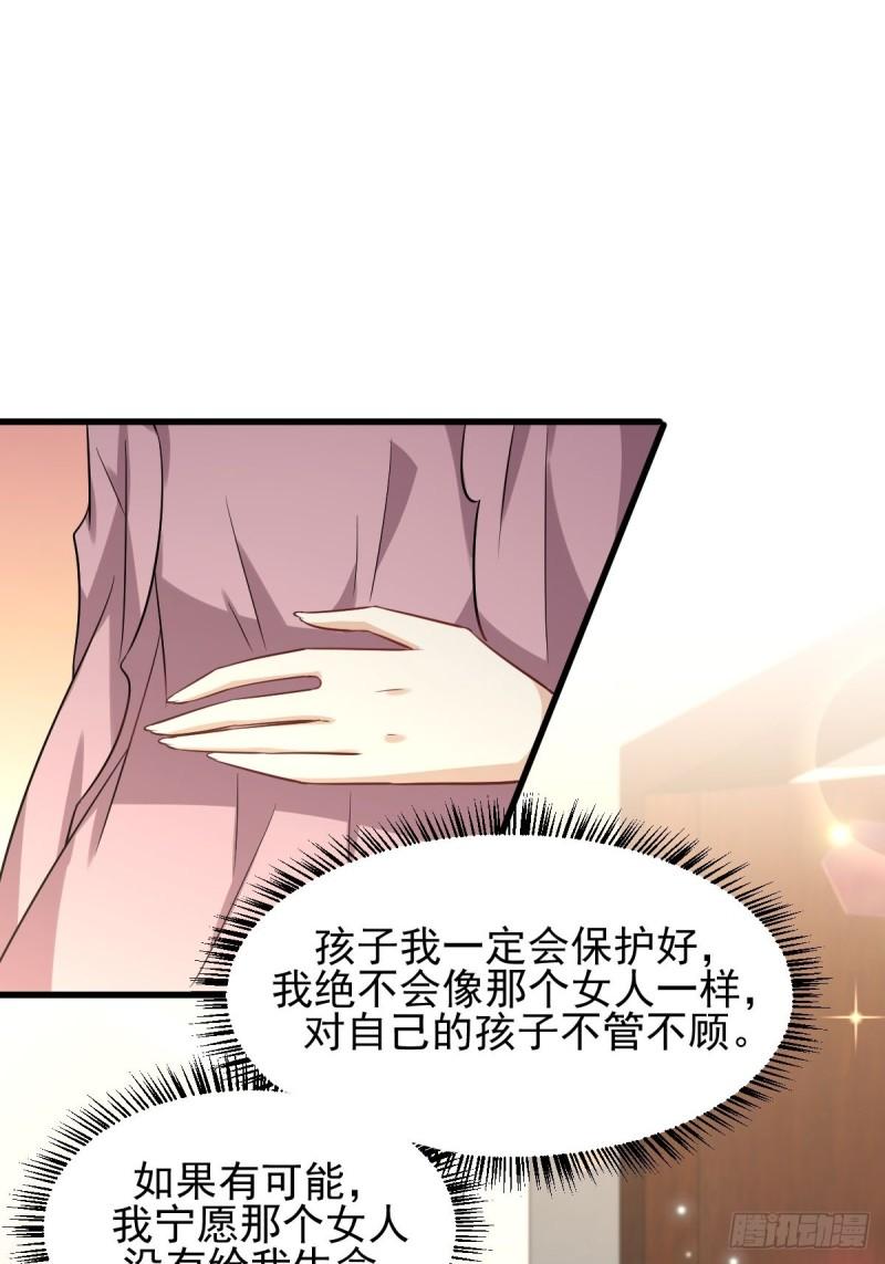 本剑仙绝不吃软饭韩漫全集-第160话 相互理解无删减无遮挡章节图片 