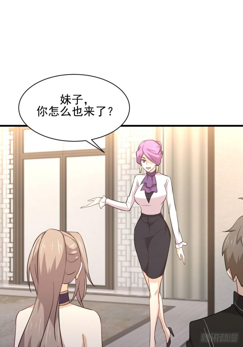 本剑仙绝不吃软饭韩漫全集-第161话 入场一枪无删减无遮挡章节图片 