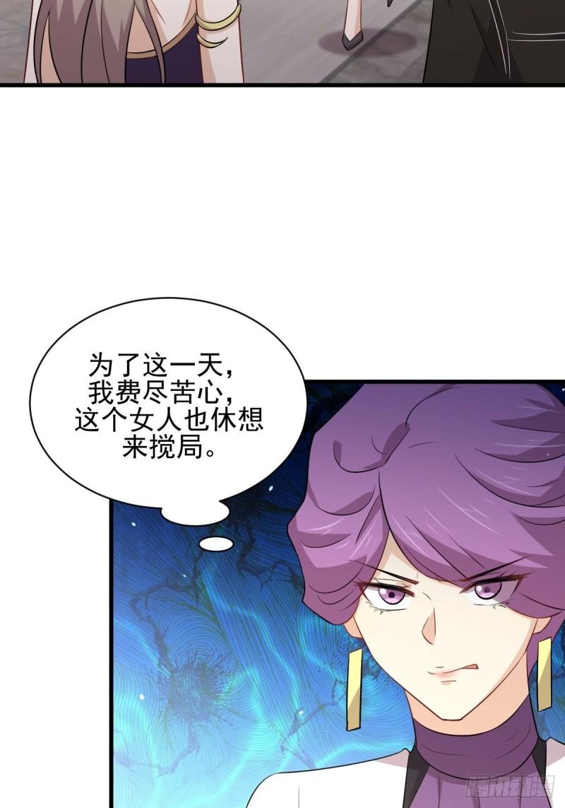 本剑仙绝不吃软饭韩漫全集-第161话 入场一枪无删减无遮挡章节图片 